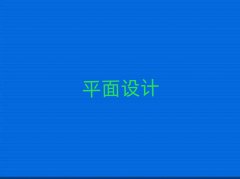 2025̫ԭI(y)a(chn)ƷO(sh)ӋӖ(xn)10