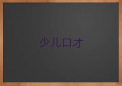 202512·ڲӖ(xn)C(j)(gu)а