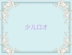 2025ͨͨ݅^(q)vӖԇַ