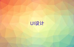 2018긣ݕx^(q)ЌW(xu)ƽ_(ti)UIO(sh)Ӌ(j)