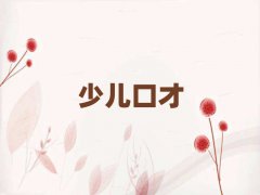 (j)Ϛvǅ^(q)vڲŌW(xu)У]10
