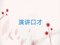 2018(yng)(zhun)I(y)˿ڲӖ(xn)
