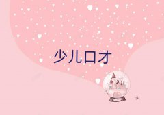 2025տ࿲^(q)IڲŌI(y)ӖWУ