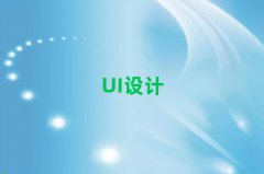 2025Ͻօ^(q)UIO(sh)ӋӖ(xn)Ʒư