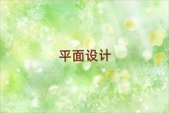 2018ؑcW(xu)ƽO(sh)Ӌ