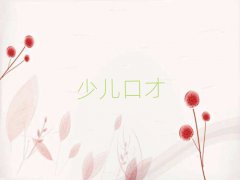 2018dϺ^(q)W(xu)vڲĂ(g)W(xu)У