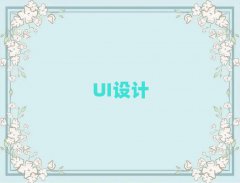 2018ݽˮ·W(xu)O(sh)ӋܛW(xu)MX