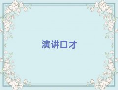 2024Aĳǅ^(q)˿ڲŌW(xu)УļҺ
