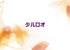 |ݸxͻڲĂW(xu)Уõַǰ10