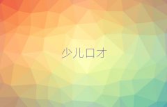 2025ꖿڲżɌW(xu)(x)ǰ10