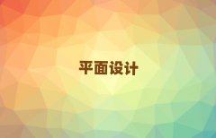 20241´BƽҕXO(sh)Ӌ(j)W(xu)Уr(ji)λ