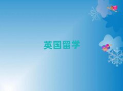Ӣ(gu)W(xu)T(mn)(zhun)I(y)ʮ
