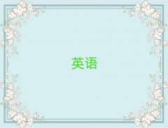 2025ϷʌW(xu)ӢZZȥ