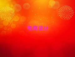 ϲO(sh)Ӌ(j)Ӗ(xn)W(xu)У