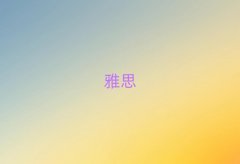 2025ƽɽA^(q)˼ӖC