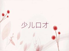 |ݸڲžӖַǰʮ