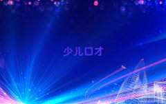 򸽽HڲӖ(xn)W(xu)Уǰ10