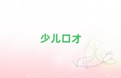 տ࿲^(q)W(xu)ڲű^
