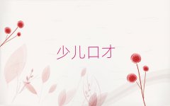 տ࿲^(q)I(y)W(xu)ڲŵČW(xu)У