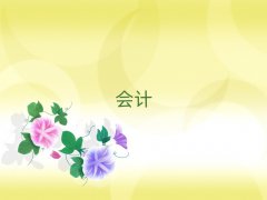 ܿڕ(hu)Ӌ(j)֮ҶX