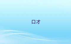 2025걱S_^(q)ȥW(xu)СW(xu)ڲź10