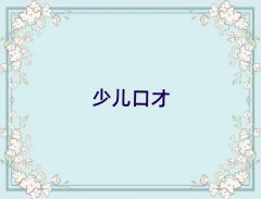 2024V¸·и(jng)ƸvӖ(xn)