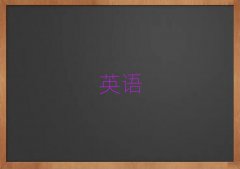 dꖵW(xu)ӢZZǰʮ