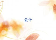 ܿڕ(hu)Ӌ(j)֮Ԓַǰʮ