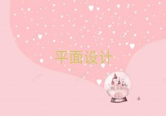 20251·ݲ宋(hu)O(sh)Ӌ(j)Ӗ(xn)