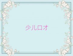 2025ɶؽ^(q)I(y)ڲӖ(xn)Ӗ(xn)W(xu)У