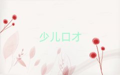 ݹĘǅ^(q)Ă(g)W(xu)УW(xu)ڲżɺ
