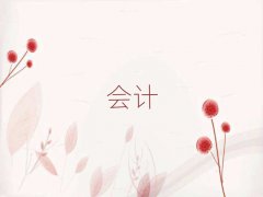 ʮߌW(xu)(hu)Ӌ(j)ĘI(y)YCӖ(xn)