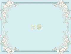 2025Ϻϼ·ZN1N2N3Ӗǰ10