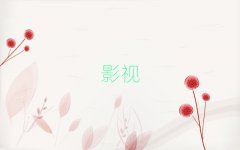 õӰҕڌW(xu)У
