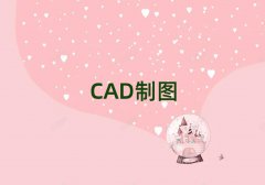 ɽW(xu)CADƈDO(sh)Ӌ(j)