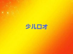 Ϸʏ]ꖅ^(q)罻ڲYӖ(xn)10