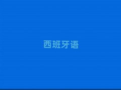 2025꺼ɳW(xu)Z(y)Z(y)B1B2
