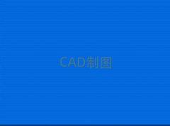 (j)όW(xu)CADƈDO(sh)Ӌ(j)ǰ;ǰ10