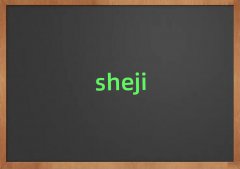 ܌W(xu)н˹܌(sh)(zhn)̎