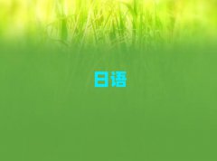 ϺSֈD^ZZW(xu)ĂW(xu)У10