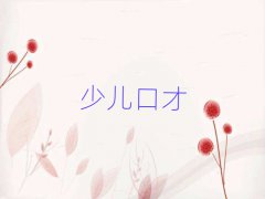 2025V݌W(xu)ɽ֌W(xu)罻ڲ