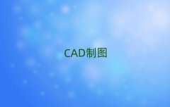 |ݸCADYӖ(xn)