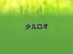 2025Ęǅ^(q)пڲżɌW(xu)Ժ?jin)?/></a>
<div><a href=