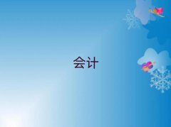 2025Ƽl(xing)ע(hu)Ӗ(xn)