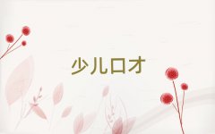 2024긣݂}ɽ^(q)ԌW(xu)ڲ