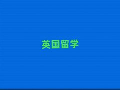 Kݜ˅^(q)Ӣ(gu)W(xu)Ă(g)нC(j)(gu)