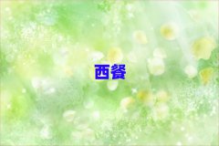 BT(mn)ͬ^(q)W(xu)ͺ