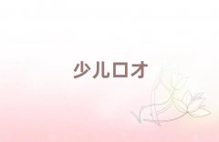 o(w)aI^(q)ΌW(xu)|(zh)
