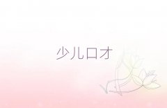 ɽW(xu)Nۿڲ