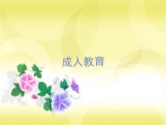 ߅^(q)õZ(y)Ӗ(xn)W(xu)Уʮ